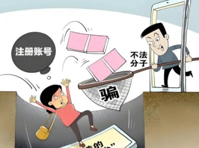 广汉网上兼职被骗怎么解决